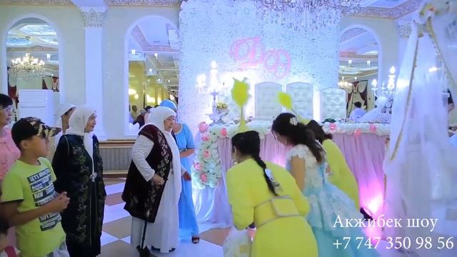 Акжибек шоу Сынсу (+7 747 350 98 56) смотреть онлайн