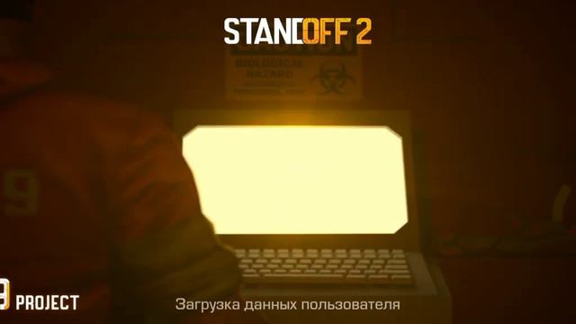 приватный сервер стандофф 2 V2 смотреть онлайн