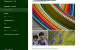 Как включить bluetooth на windows 0.8.1!!!