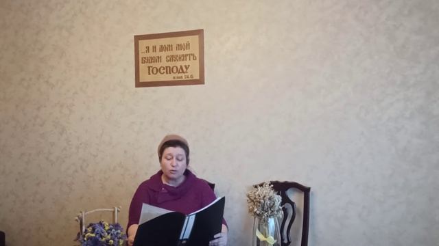 Христианский стих для утешения и ободрения смотреть онлайн