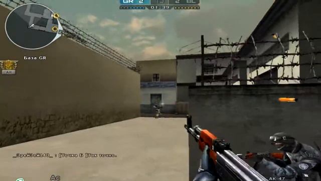 мувик под ритм музыки .cross fire смотреть онлайн