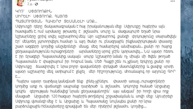 ԱԿԱՆՋԱԼՈՒՐ ԵՂԵՔ ԿՈՉԻՆ․․․ Արցախցի, խելքի արի, վստահիր Սամվել Բաբայանին․․․ смотреть онлайн