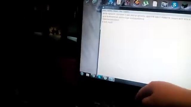 Как изменить цвет панели задач в Windows 7? смотреть онлайн