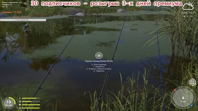 Русская рыбалка 4 !!РОЗЫГРЫШ ПРЕМА и НАЖИВОК!! смотреть онлайн
