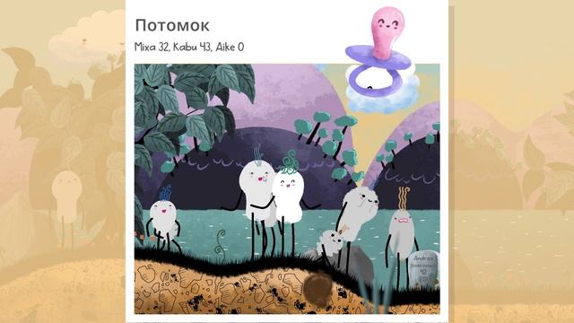 Minabo - A walk through life - Gameplay [Casual/Life simulation/Adventure/For the whole family] смотреть онлайн