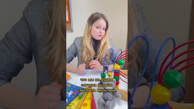 Дорогие родители, вам это поможет 🫶🏻 смотреть онлайн