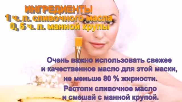 Это яд против морщин! Бесхитростная манипуляция за 2 минуты справится с веером морщинок . смотреть онлайн
