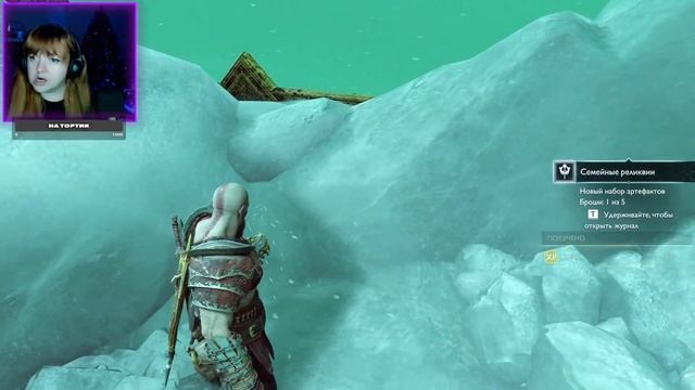 God of War (2022) - Прохождение, Часть 6. РЕЛИЗ НА ПК . Первый взгляд. смотреть онлайн