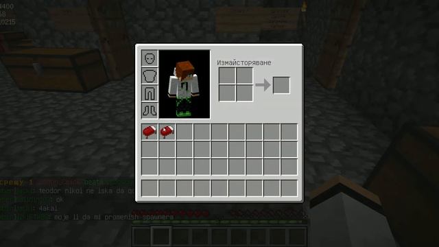 Как Се Прави Легло смотреть онлайн