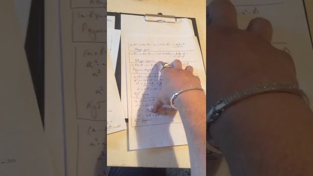 Буквенные выражения — 2 часть