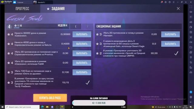 ИГРАЕМ ДУЭЛИ и ПОДНИМАЕМ ЗВАНИЕ В ММ С ПОДПИСЧИКАМИ! | СТРИМ СТАНДОФФ 0.17.3 ЗАБРАЛ КОМП ДРУГА! смотреть онлайн