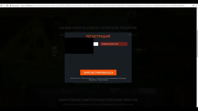 Аккаунт с Максимальным бонусом в Warface 2018 !!! смотреть онлайн