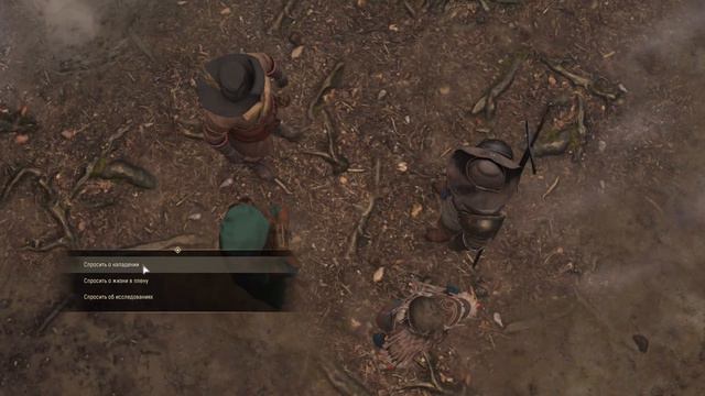 GreedFall прохождение на русском ➤ ЧАСТЬ 11 ➤ Greedfall геймплей