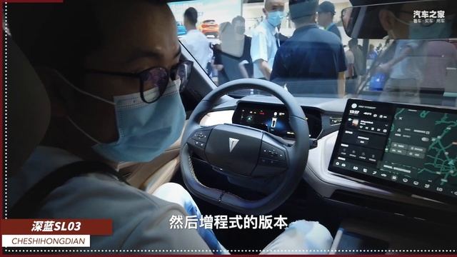 17.98万起预售，重庆车展实拍长安深蓝SL03 值不值这个价？ смотреть онлайн