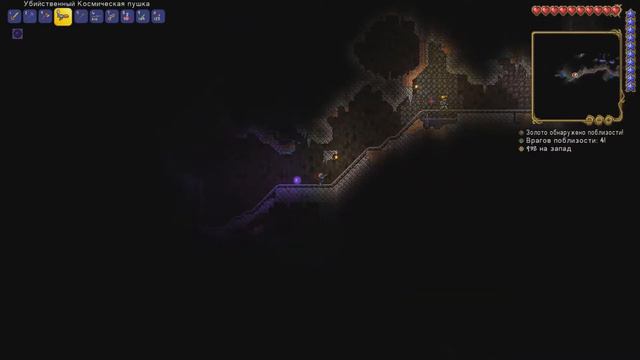 Terraria прохождение #8 Скелетрон