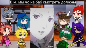 реакция 13 карт земля королей на куноичи из наруто 1 часть