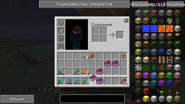 Кубическое Задание №2 . ПИКСЕЛЬ АРТ смотреть онлайн