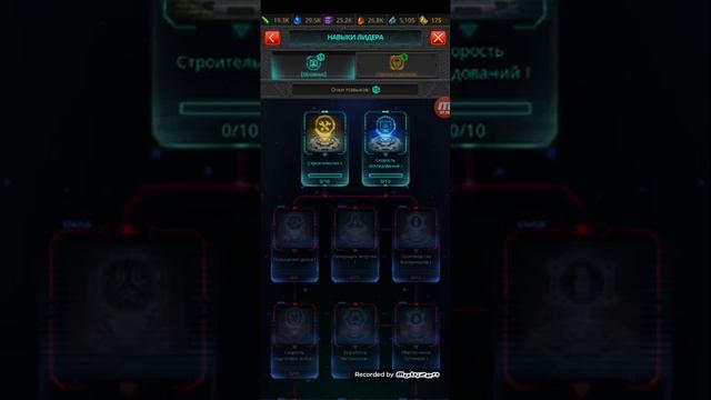 Игра Terminator от создателей игры Vikings. смотреть онлайн