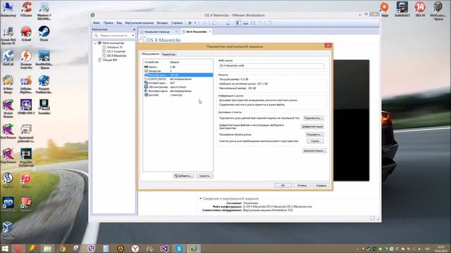 Установка Mac OS X Mavericks на виртуальную машину / Install OS X Mavericks On VMware смотреть онлайн