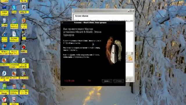 как пользоваться программой DAEMON Tools Lite. смотреть онлайн