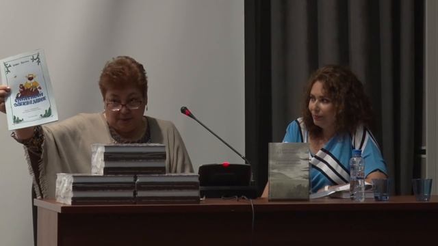 Презентация книги смотреть онлайн