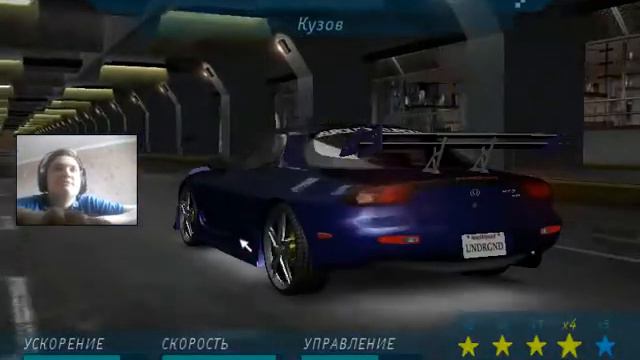 ВОТ ЭТО ГРАФОН!!! (ПРОХОЖДЕНИЕ NFS UNDERGROUND #12) смотреть онлайн