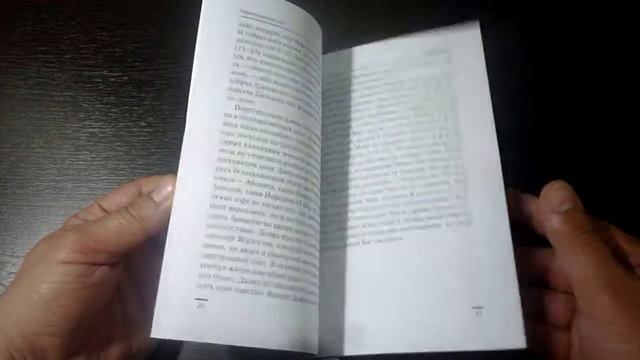 След в Истории Соломон (Михаил Штереншис) - 2012 смотреть онлайн