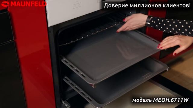 Видеообзор. Духовой шкаф MAUNFELD MEOH.6711W смотреть онлайн