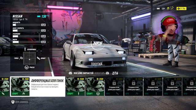 NEED FOR SPEED: Heat PS4 Прохождение (1) смотреть онлайн