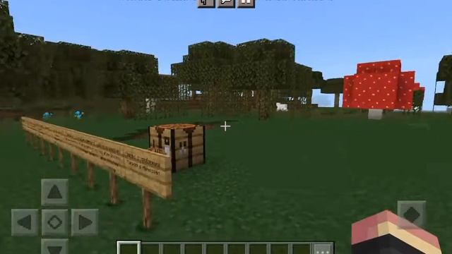 minecraft Beta 1.19.50.25 смотреть онлайн