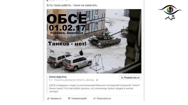 У России хотят отобрать Крым и право вето в Совбезе ООН смотреть онлайн