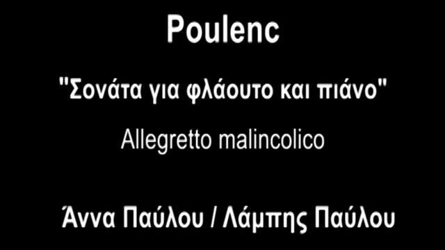 Poulenc смотреть онлайн
