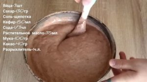 ✩Шоколадный бисквит на кефире✩