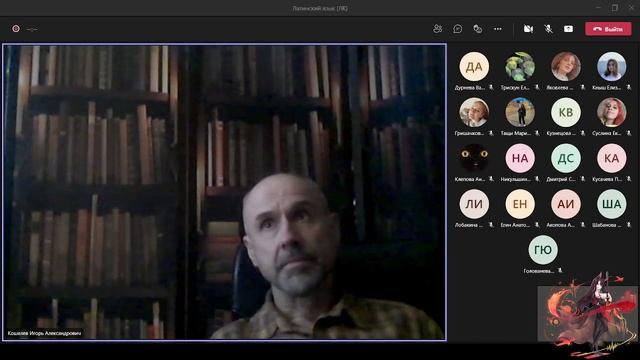 Латинский язык (16 11 2021) смотреть онлайн