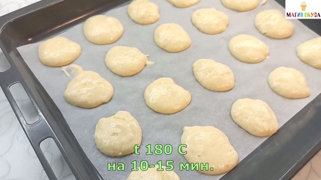 Простой торт ЧЕРЕПАХА с нежным бисквитом и сметанным кремом / Магия вкуса смотреть онлайн