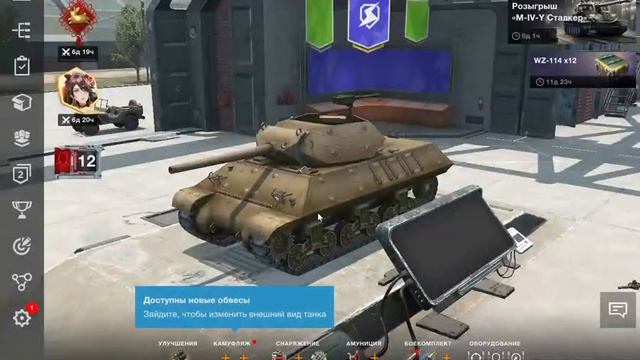 __World of Tanks Blitz__Кв-1 и Т-34 Прокачка)) смотреть онлайн