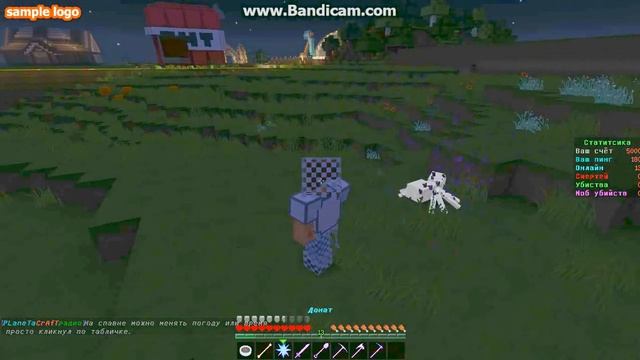 Как покататься на мобах на сервере в майнкрафт. смотреть онлайн