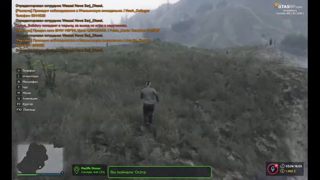 gta 5 rp работа 2 смотреть онлайн