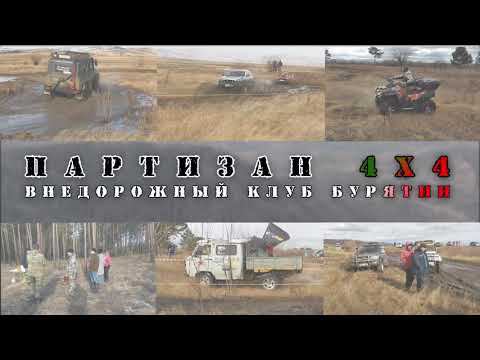 Леший трофи 2020