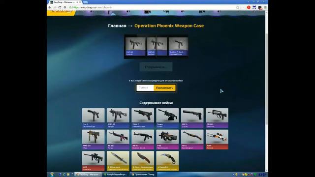 Мини open case 3 (выпал ножжжж) смотреть онлайн