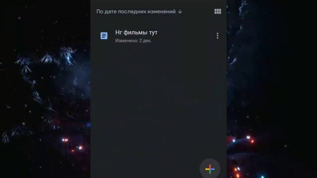 Новогодняя Атмосфера 2021-2022 смотреть онлайн