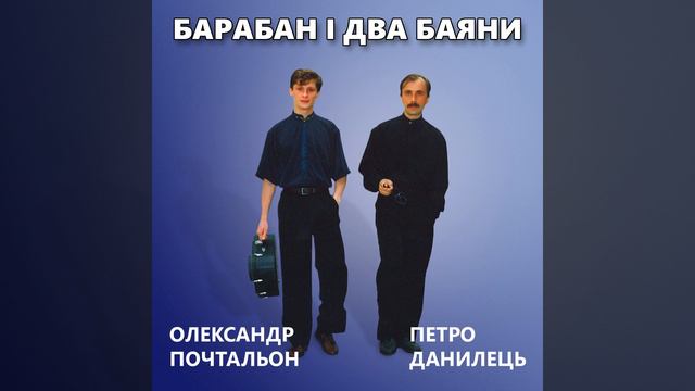 Кохана смотреть онлайн