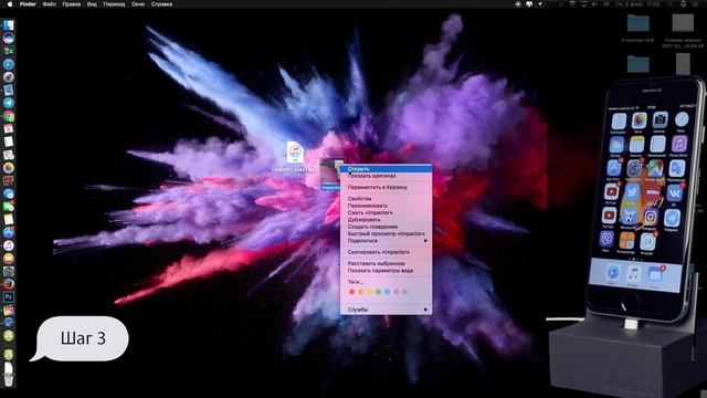 Как сделать Jailbreak iOS 10.2 на iPhone, iPad, iPod. Простая и быстрая установка смотреть онлайн