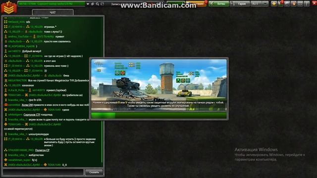 Раздача аккаунтов Танки онлайн №1 смотреть онлайн