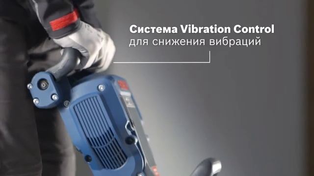 Отбойный молоток Bosch GSH 16 28 КПД Инструмент смотреть онлайн