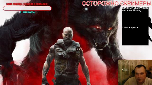 СБОРНИК СТРАШНЫХ ИСТОРИЙ №30 про ОБОРОТНЕЙ ( Вечер оборотней ) . Читает - Серёга Денисов смотреть онлайн