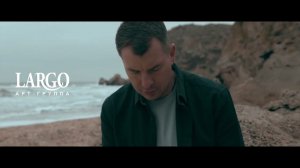 Скоро - новый клип Арт группы Ларго «Научи меня Боже молиться»