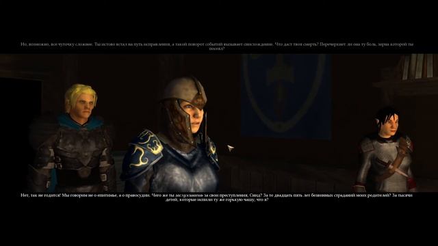 Мстить уже поздно! $ Neverwinter Nights 2: Mysteries of Westgate №5.4 смотреть онлайн