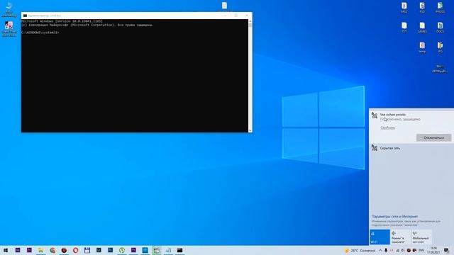 Как узнать пароль от своей сети Wi-Fi в Windows 10? Вы узнаете пароль уже через 1 минуту! смотреть онлайн