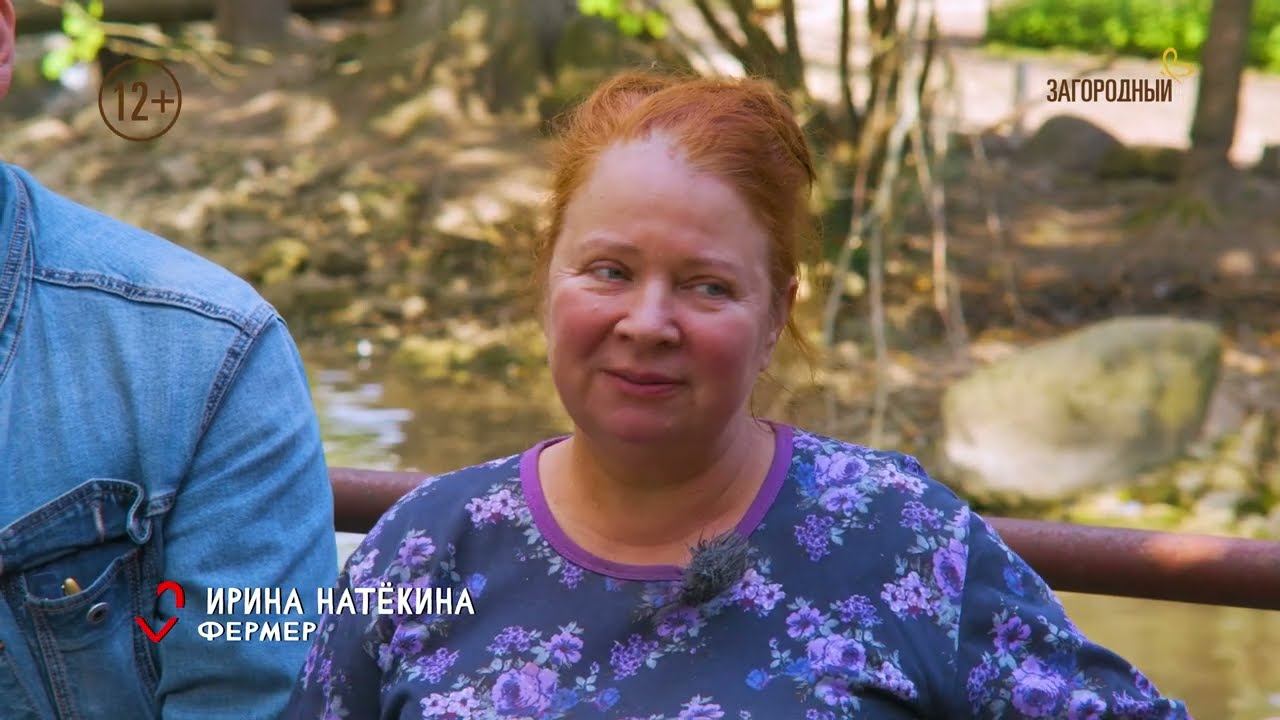 Деревня Шадырицы. Ферма с экзотическими животными // Счастливы в месте смотреть онлайн